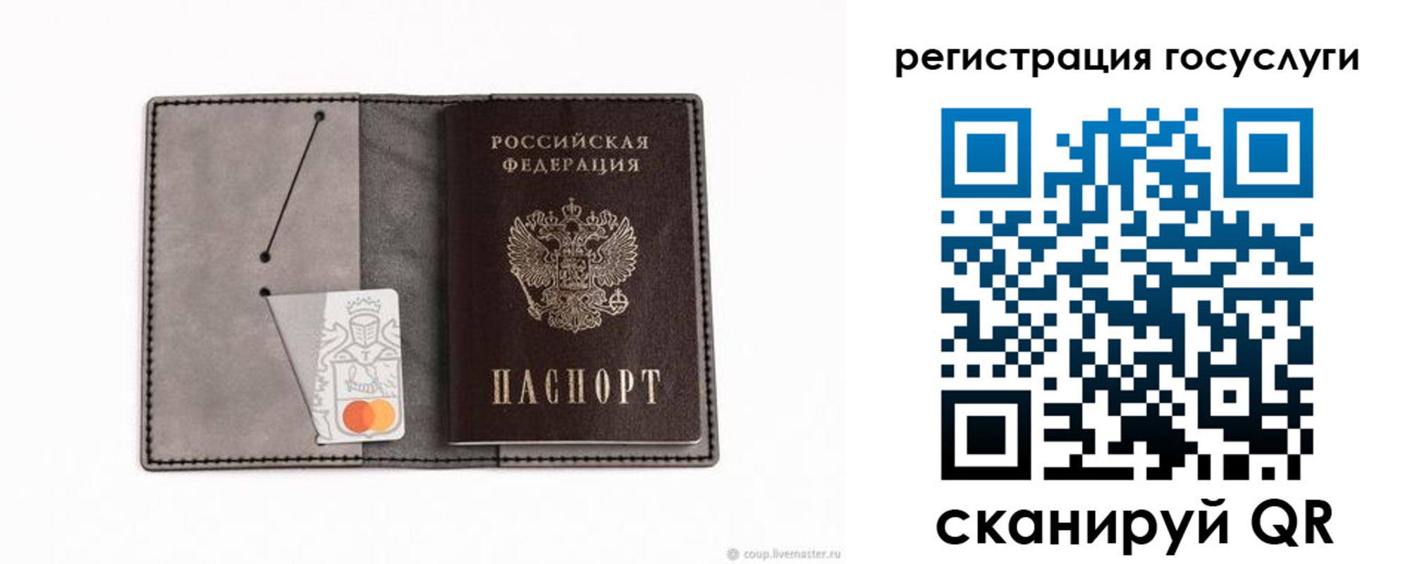 найти адрес прописки в Корсакове