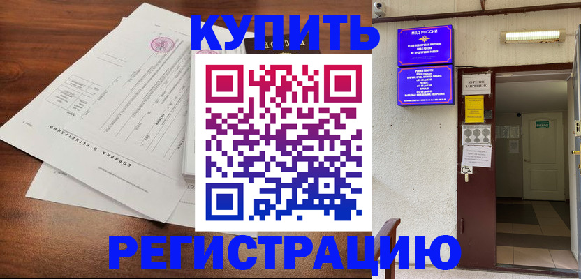 регистрация для школы в Корсакове