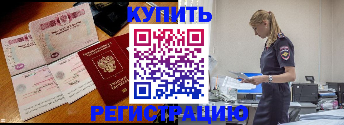 пропишу в квартире в Корсакове